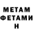 КЕТАМИН VHQ Kamila Rafatova