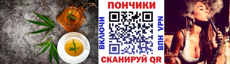 Canna-Cookies марихуана купить наркотики цена Онега