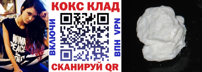 Cocaine 98%  Онега 
