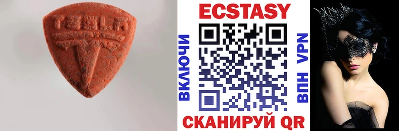ЭКСТАЗИ MDMA  Онега 