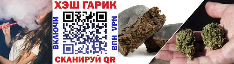 hydra как зайти Онега Гашиш гарик