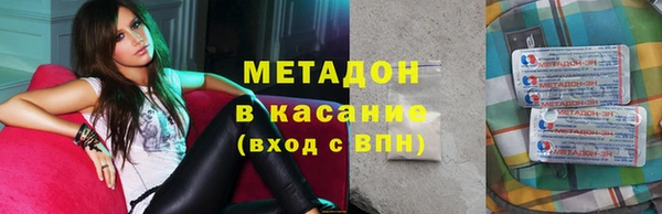 COCAINE Балабаново