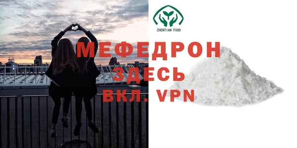твердый Балахна