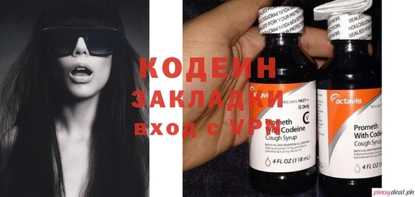 COCAINE Балабаново