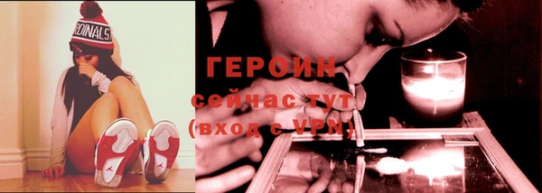 стафф Баксан