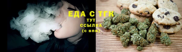 COCAINE Балабаново