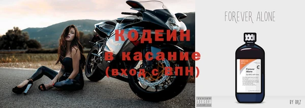 COCAINE Балабаново