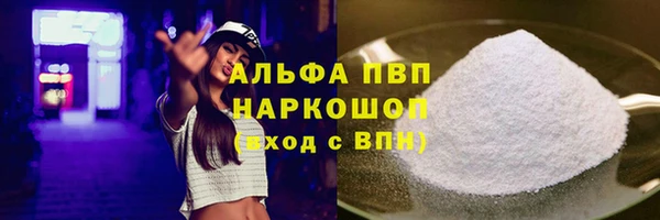 COCAINE Балабаново