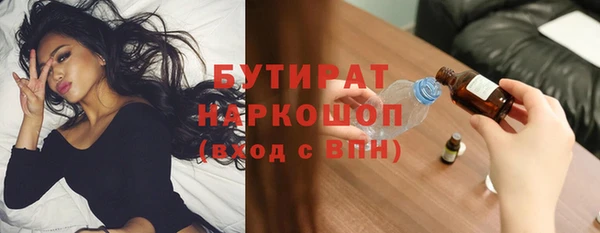 твердый Балахна
