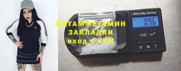 стафф Баксан