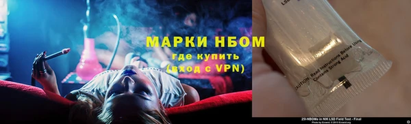 COCAINE Балабаново