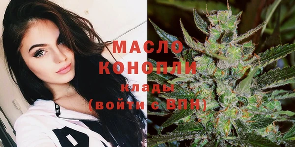 стафф Баксан