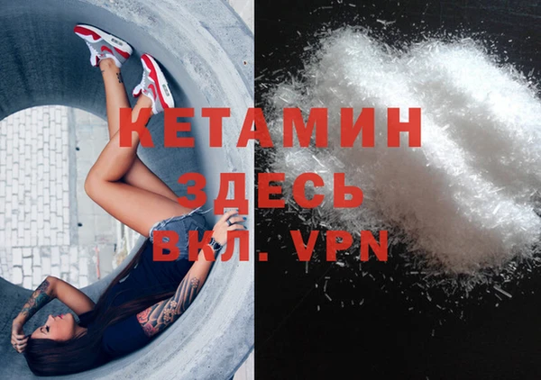 стафф Баксан