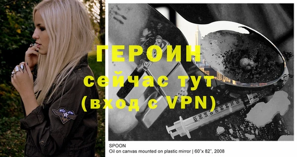стафф Баксан