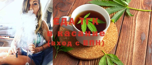 COCAINE Балабаново
