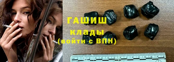 COCAINE Балабаново