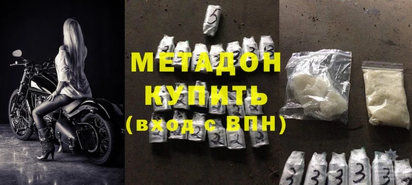 стафф Баксан