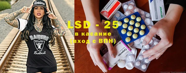 стафф Баксан