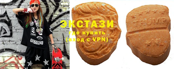 стафф Баксан