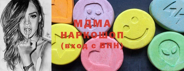 стафф Баксан