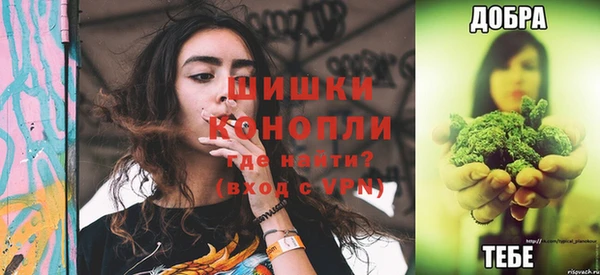 стафф Баксан