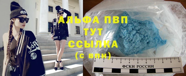 стафф Баксан