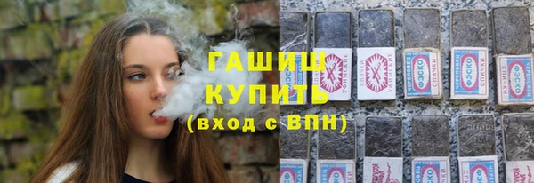 кристаллы Надым