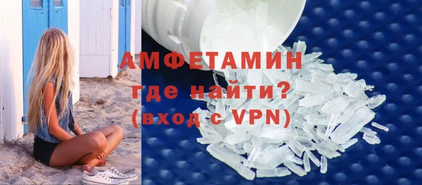 COCAINE Балабаново