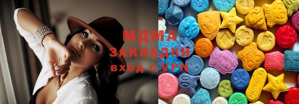 COCAINE Балабаново
