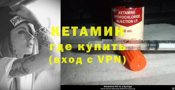 COCAINE Балабаново