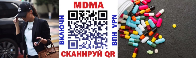 наркошоп  Онега  МДМА crystal 