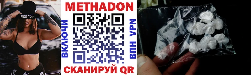 Метадон methadone  как найти наркотики  hydra рабочий сайт  Онега 