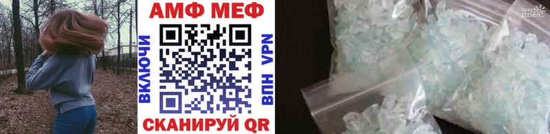 как найти закладки  Онега  Метамфетамин мет 