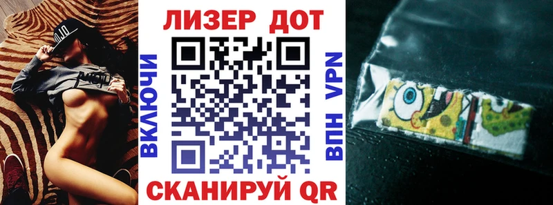 Марки NBOMe 1500мкг  Онега 
