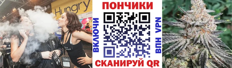 Марихуана план Онега